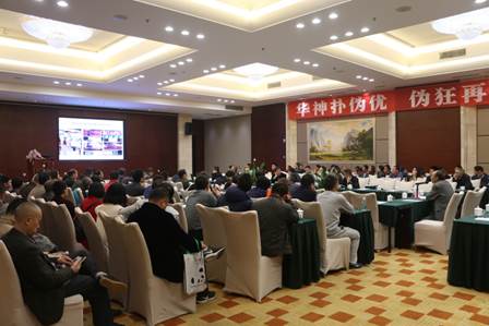 clip_image010.jpg 说明: F:\畜科公司\2016畜牧兽医学会养猪分会\照片\IMG_4686.JPG