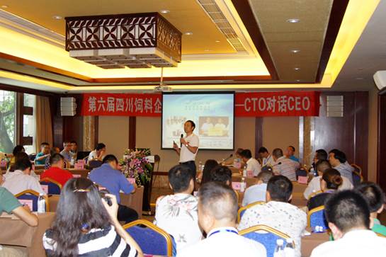 说明: E:\畜科\会议报道\20150731技术总监论坛\003.JPG