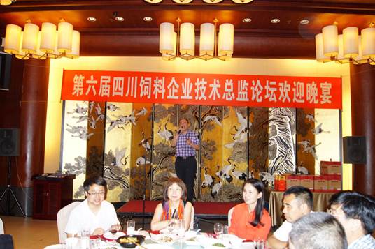 说明: E:\畜科\会议报道\20150731技术总监论坛\004.JPG