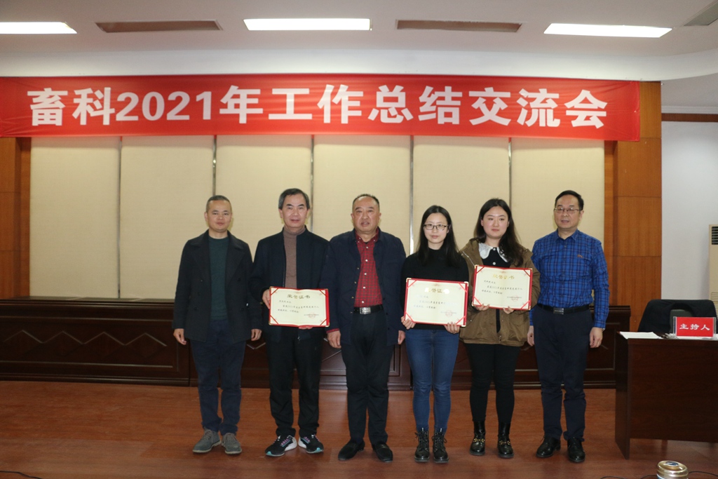 8.四川省畜牧科学研究院先进工作者_副本.jpg